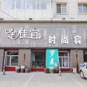 白城金佳宜宾馆酒店提供图片