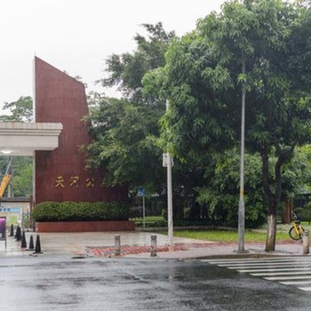 广州教育家的理想普通公寓酒店提供图片