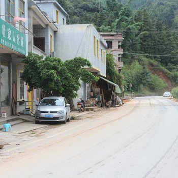 广南壮家人客栈酒店提供图片