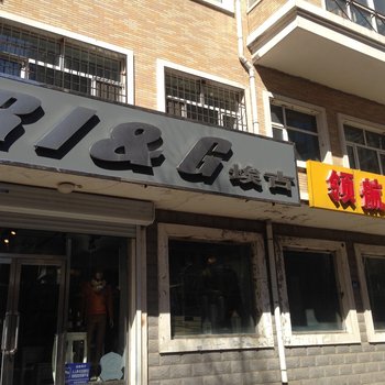 哈尔滨星期天快捷旅馆