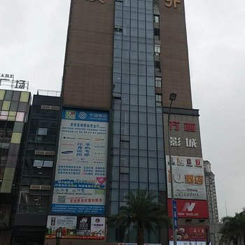 郁文品质酒店(重庆北站店)