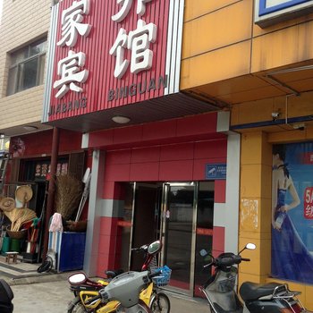 仪征家邦宾馆酒店提供图片