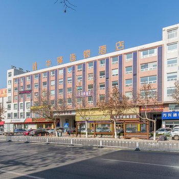 华驿连锁酒店(博兴银座商城店)