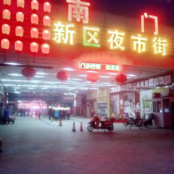 洛阳东方之龙公寓(牡丹大道辅路分店)酒店提供图片