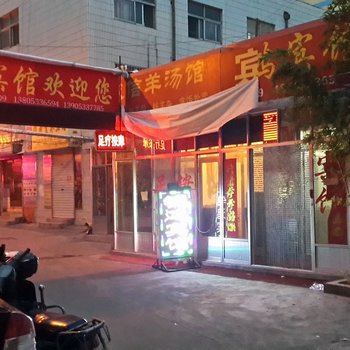 沂源锦鸿宾馆酒店提供图片