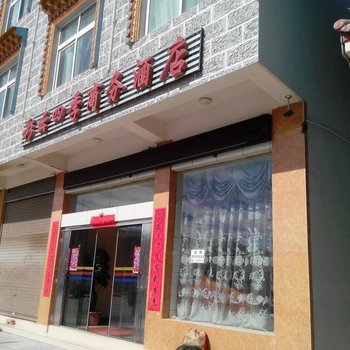 香格里拉彩云四季商务酒店酒店提供图片