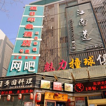 乌鲁木齐丽豪宾馆酒店提供图片