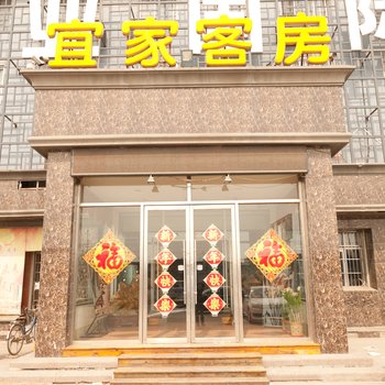 淄博宜家快捷酒店(财富陶瓷城店)酒店提供图片