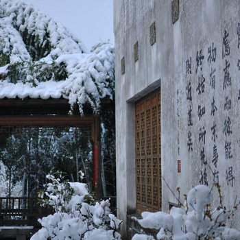 泾县查济锺秀梦缘酒店提供图片