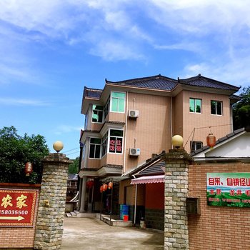 杭州思玉农家乐