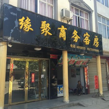 随县缘聚商务客房酒店提供图片