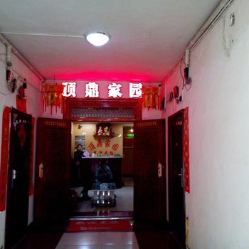 石柱顶鼎宾馆酒店提供图片