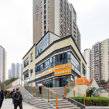 重庆约见love轻奢民宿黄泥磅店(黄龙路分店)酒店提供图片