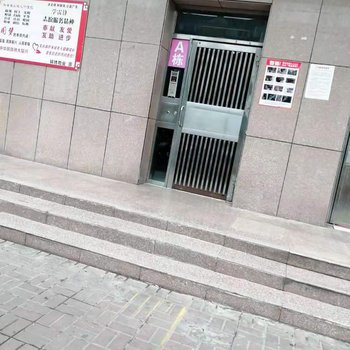 襄阳颐高苑民宿酒店提供图片