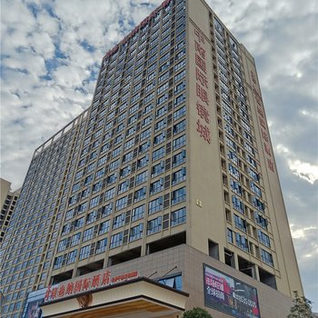 维也纳国际酒店(长沙环保科技园理工大学店)