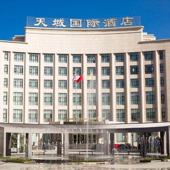 张掖天域国际酒店