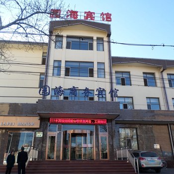 乌兰察布园海商务宾馆酒店提供图片