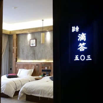 屏边桂舍民宿酒店提供图片