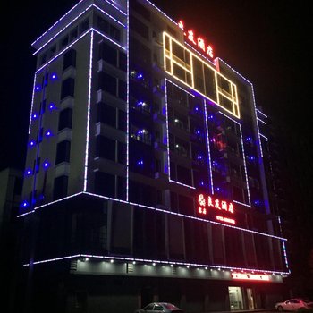 东源良友酒店
