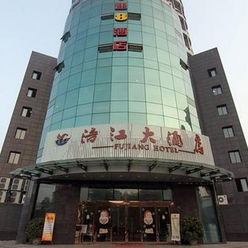 绵阳涪江大酒店酒店提供图片