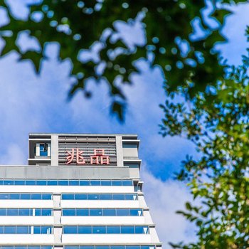 兆品酒店礁溪