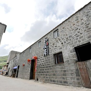 平潭和顺居民宿