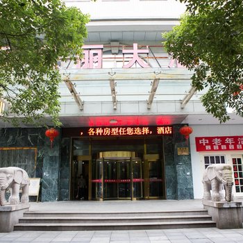 绍兴香榭丽大酒店酒店提供图片