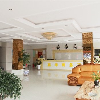西乌珠穆沁旗嘉禾商务宾馆酒店提供图片