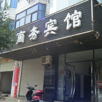 瑞昌昌海宾馆酒店提供图片