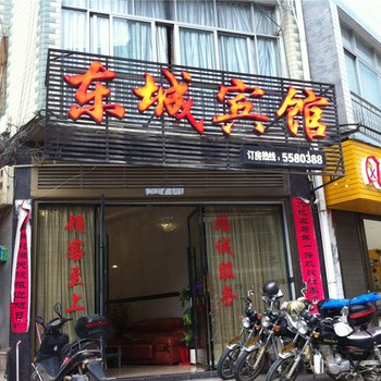 寿宁东城宾馆酒店提供图片