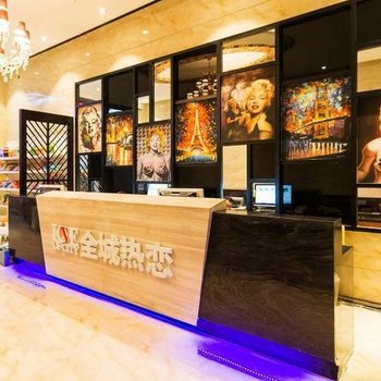 新乡全城热恋主题酒店酒店提供图片