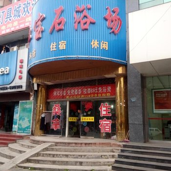 来安红宝石宾馆酒店提供图片