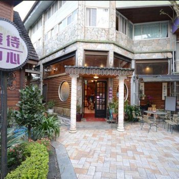 新北云景温泉度假山庄酒店提供图片