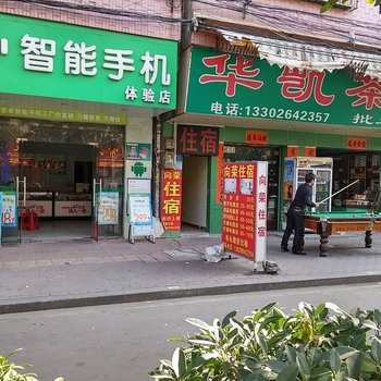 东莞大岭山向荣住宿