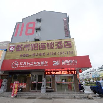 泰州沁园春连锁酒店
