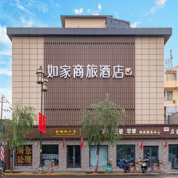 如家商旅酒店(济南趵突泉大明湖店)酒店提供图片