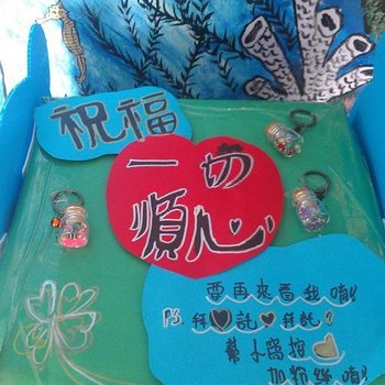废弃屏东窝之宿