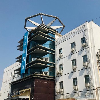 汉庭酒店(漳州万达广场店)