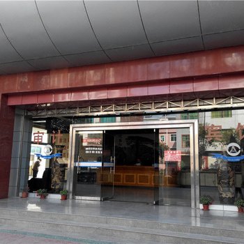 永新审计宾馆