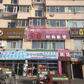 延吉乐岛时尚旅馆