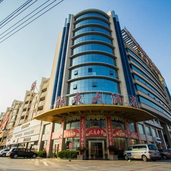 晋江振东商务酒店