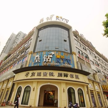 乐山庭轩宾馆
