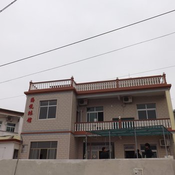 嵊泗海悦宾馆(农家乐)酒店提供图片