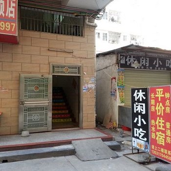 惠州平价住宿(仲恺店)