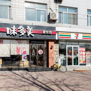 北京阳光总在风雨后特色民宿(北土城东路分店)酒店提供图片