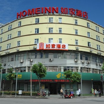 如家酒店(上海金桥博兴路地铁站店)
