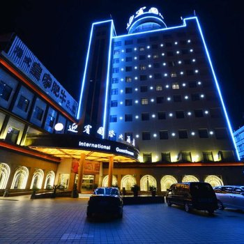 卢氏迎宾国际大酒店