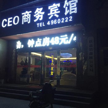 获嘉CEO宾馆酒店提供图片