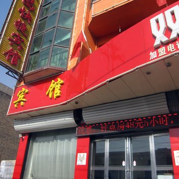 山阴永昌快捷宾馆酒店提供图片