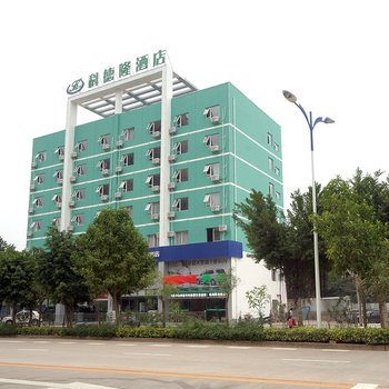 南宁科德隆酒店